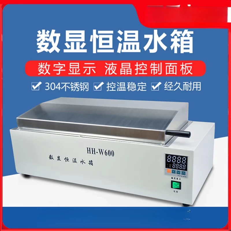 

HH-420 digital display constant temperature water bath box HH-600 electric sink tank Lab water tank water bath pot