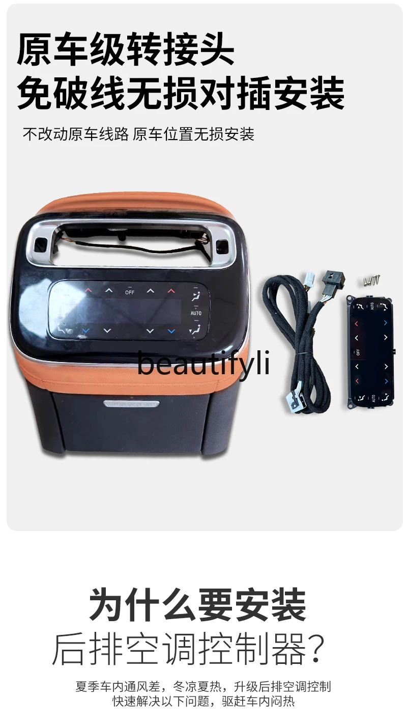 21-23 S400L S450L S480L Rear air conditioner control panel switch button modification