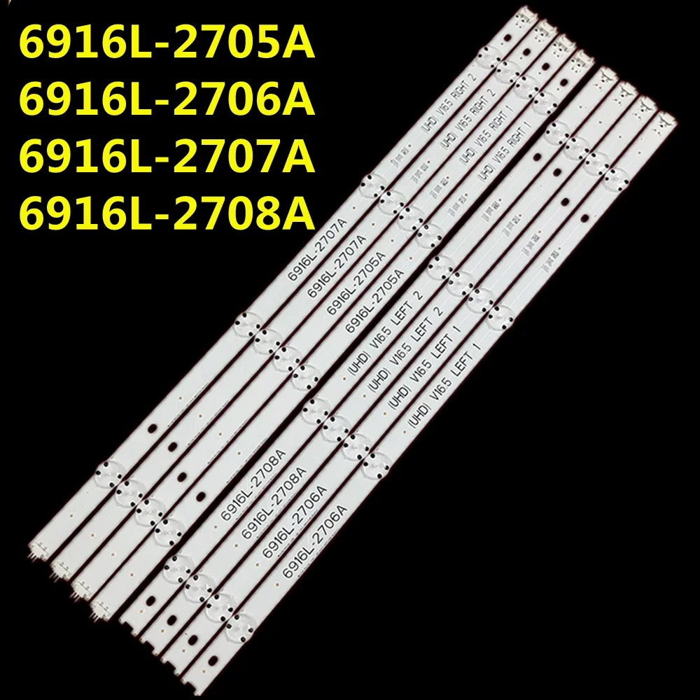5set LED Strip For 6916L-2709A 2710A 2711A 2712A  49LH510Y 49LH513V 49LH520V 49LH570V 49LH590V 49LH511T 49LH590T 49LH595T