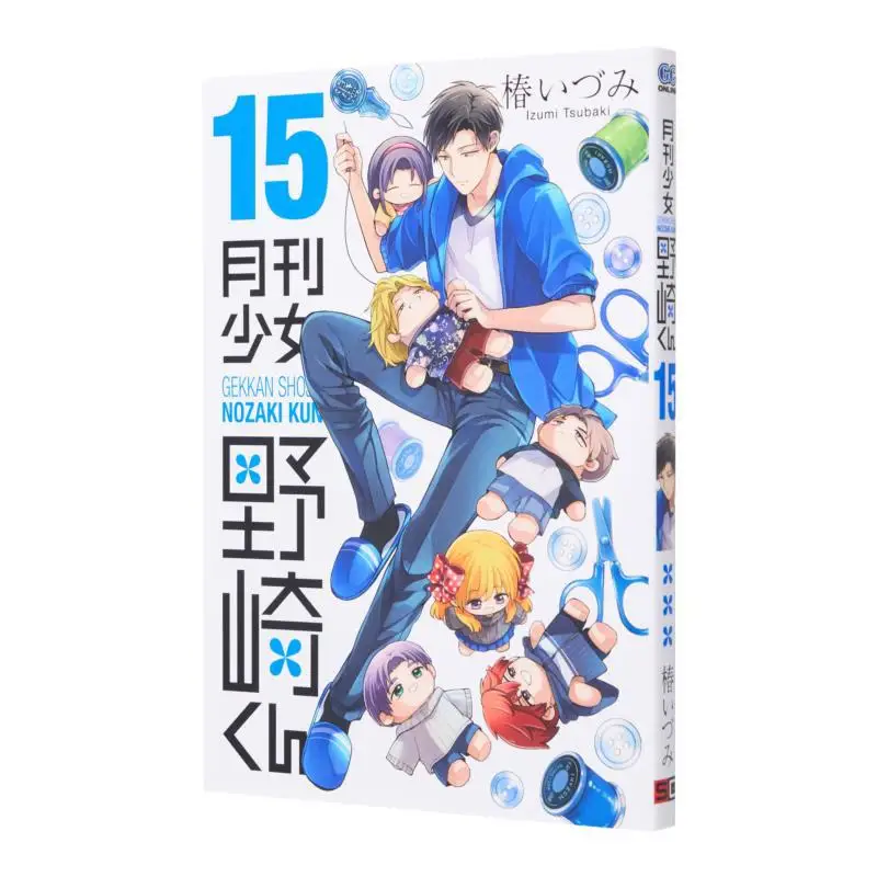 

Ежемесячные девушки Nozakikun 15, Изуми Цубаки Square Enix 9784757584280 Книга