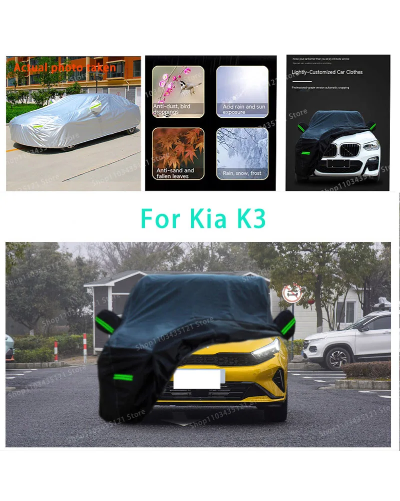 

Защита корпуса для Kia K3, защита от снега, пилинга, дождя, воды, пыли, солнца, автомобильной одежды