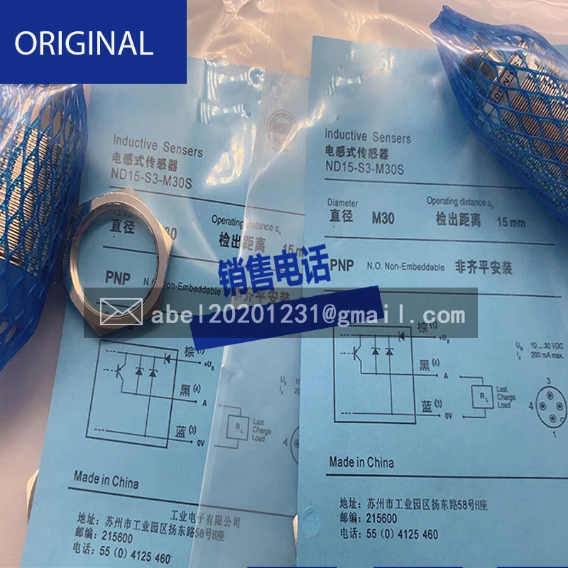 Sensor nd35-s3-m30s nd30-s3-m30s plug in tipo