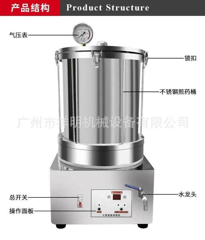 Fully automatic atmospheric pressure traditional decoction machine, small household decoction , boiling and boiling machine