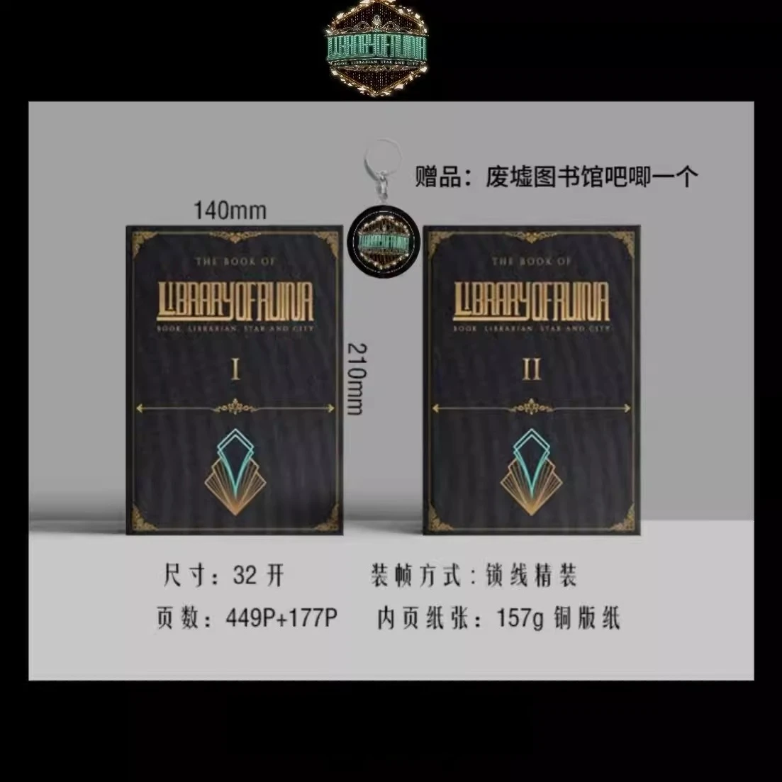 Library of Ruina Official Art Book (Chinese Edition) | Steam Game Art & Setting Collection + Exclusive Badge Gift
