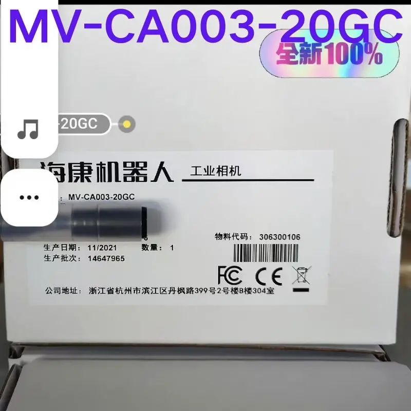 brand-new,Industrial Camera MV-CA003-20GC