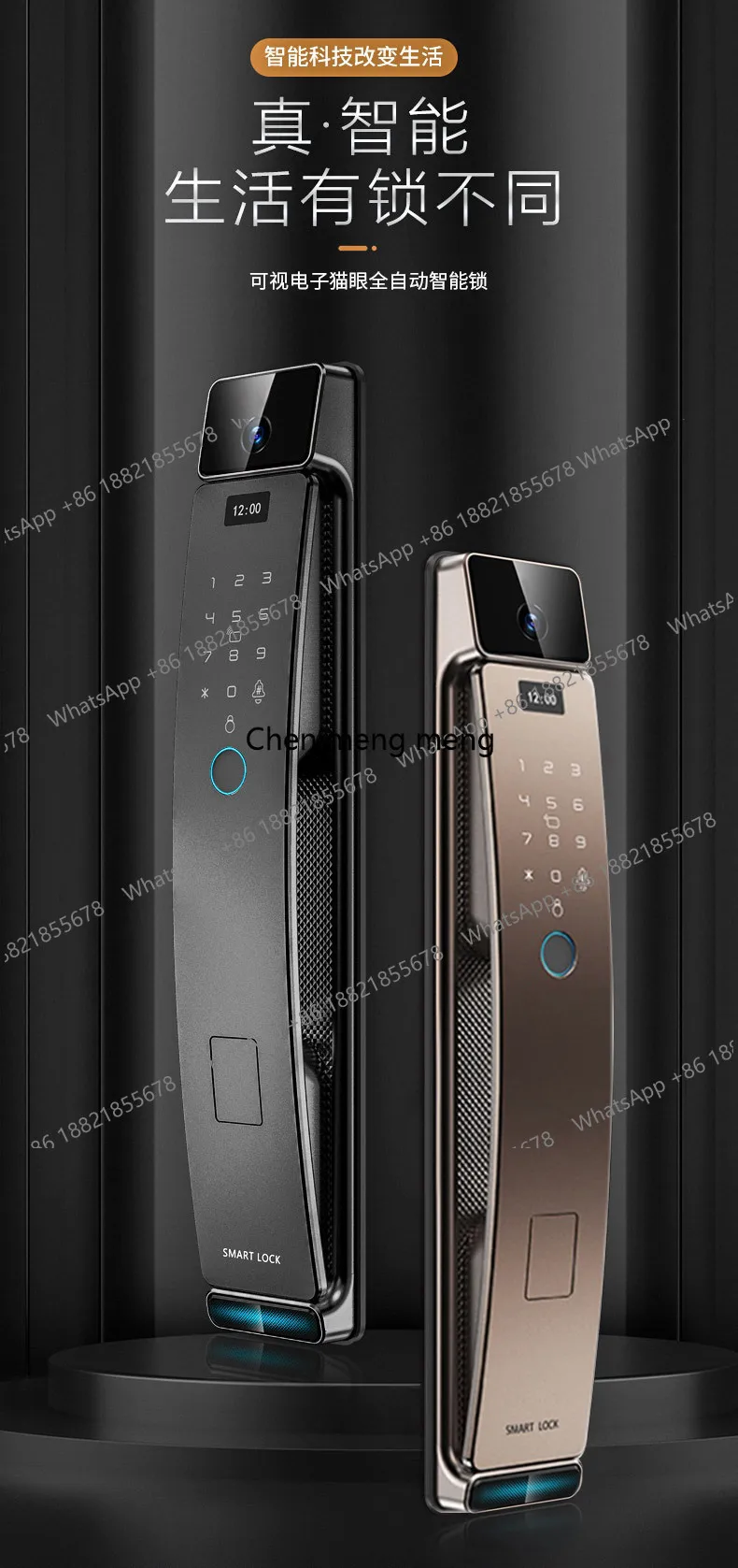 Entry door Electronic cat eye smart lock Fingerprint lock Mobile APP Remote unlocking password