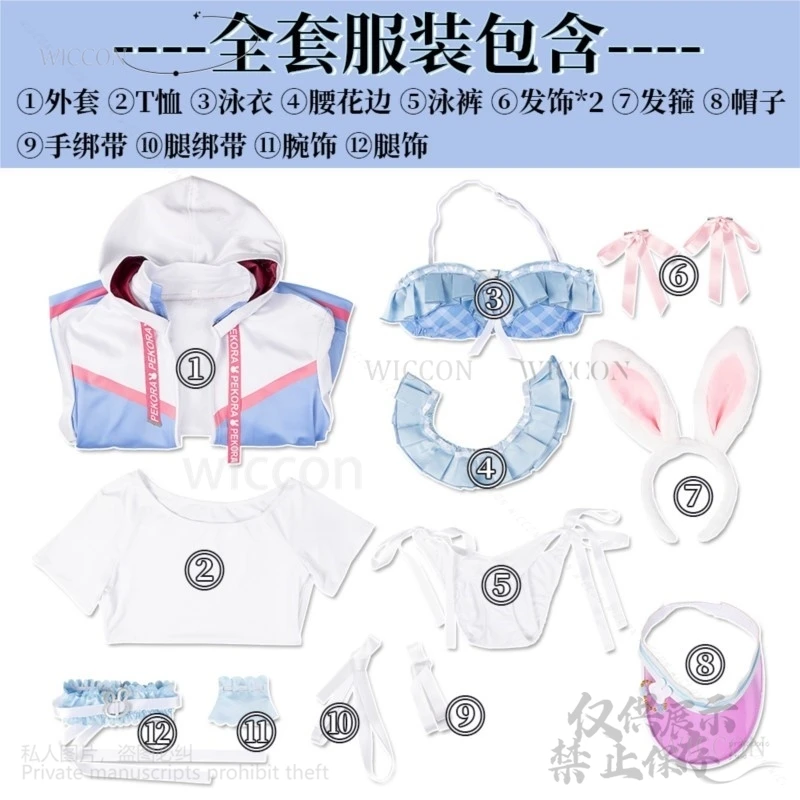 Anime Virtual YouTuber Usada Pekora Cosplay Costume Hololive Coat Swimsuit Bikini Wig Rabbit Earwear Sexy Kawaii Suit