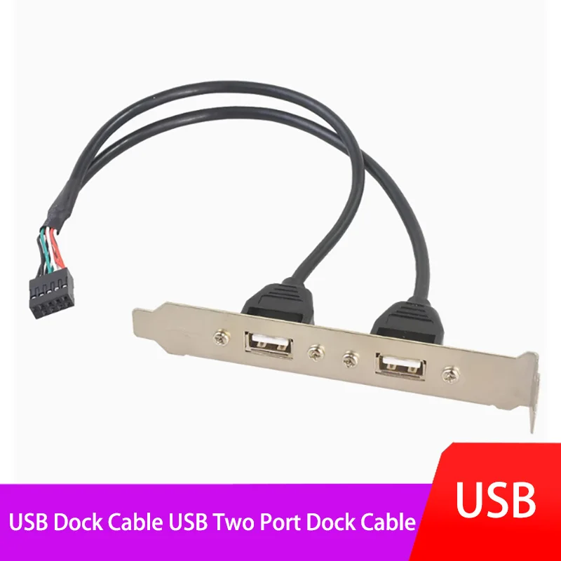 

Black 2 Port USB 2.0 Motherboard Rear Panel Expansion Bracket To IDC 9 Pin Motherboard USB Cable Host Adapter