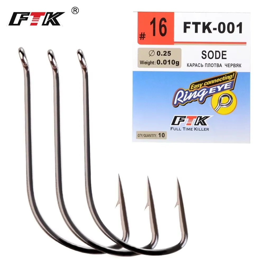 Ftk High Carbon Fis…