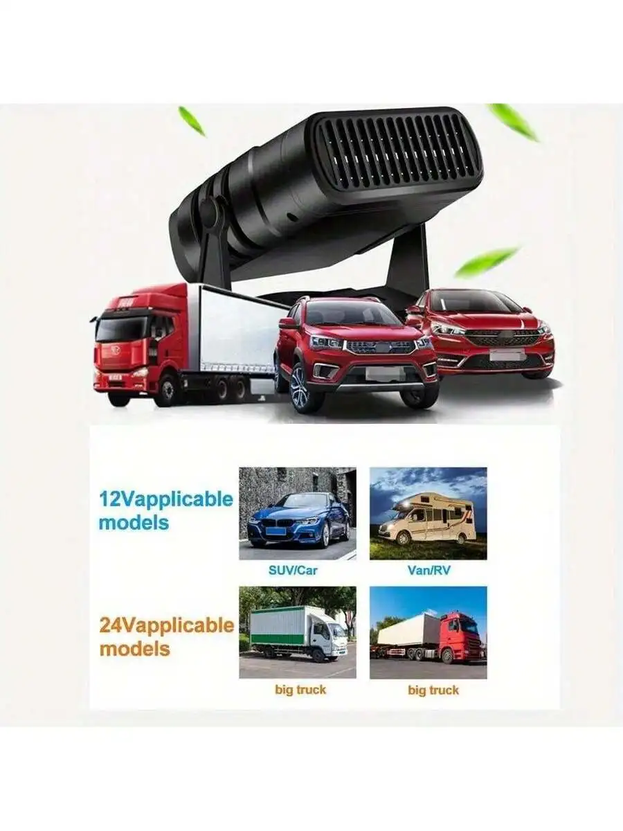 

24V 200W 4-Function Portable Vehicle Climate Fan: Heater Cooler With 360° Rotating Head, Cigarette Lighter Powered For Cars