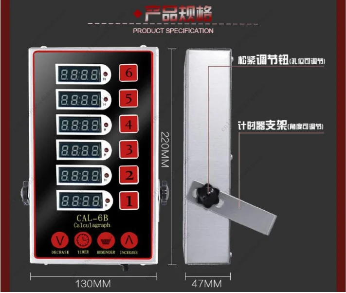 

2021 Custom Red Multifunctional Commercial Kitchen Six-Channel Digital Countdown Timer Factory Direct Sales