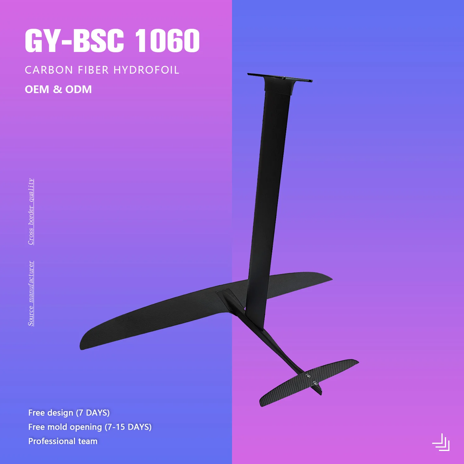 Carbon fiber GY-BSC 1060 1726 sq cm simple fun suitable for novice players to practice an unpowered hydrofoil