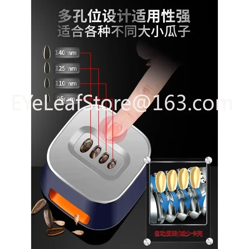 Lazy People Eating Melon Seeds Artifact Electric Household Peeling Sunflower Seed Shells Automatic Peeling