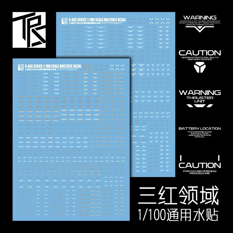Sanhong HG RG MG AGE Series Universal Model Water Decal Sticker Logo Pattern for Plastic Kit Building Toy Accessories