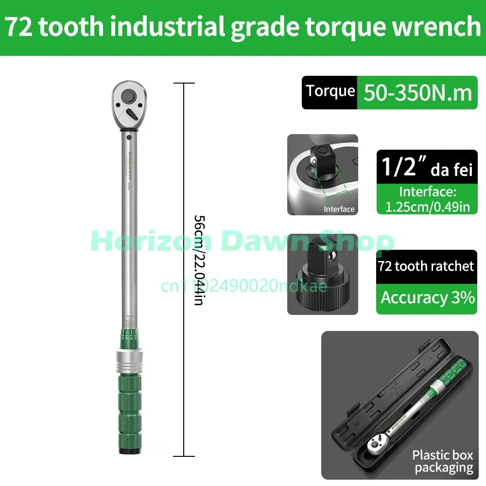 Professional High Precision Torque Wrench 2.5-350N.m 1/4