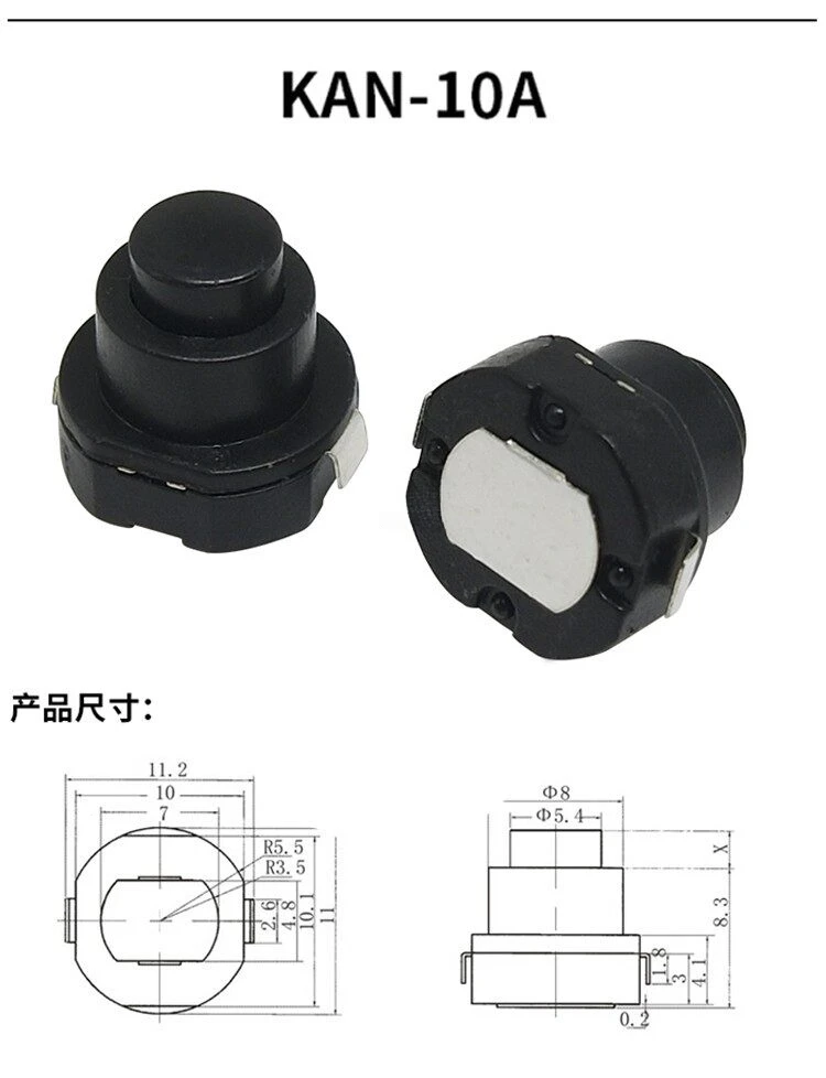 5 Stück KAN-28 Hochleistungs-Taschenlampenschalter, selbstverriegelnd, SMD-Steckanschluss, Mini-Stromversorgung, Micro 6A, Drucktaster – Detail 4