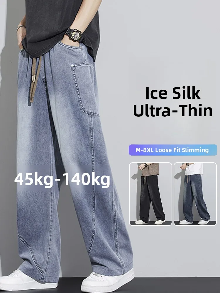

Ice Silk Men's Jeans Summer New Sle Loose Wide Leg Straight Tube Pants Casual Long Trousers Faionable American Brand