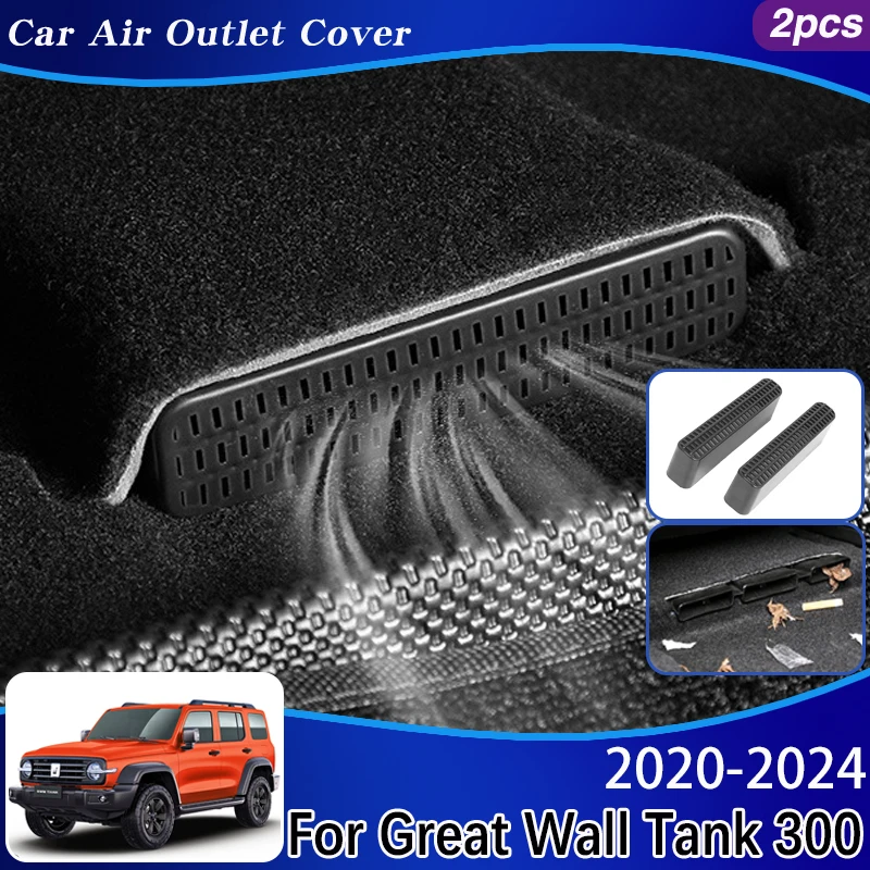 

For Great Wall Tank 300 Accessories 2020-2024 2021 2022 2023 Car Air Vent Cover Protector Under Seat Duct Outlet Car Accessories