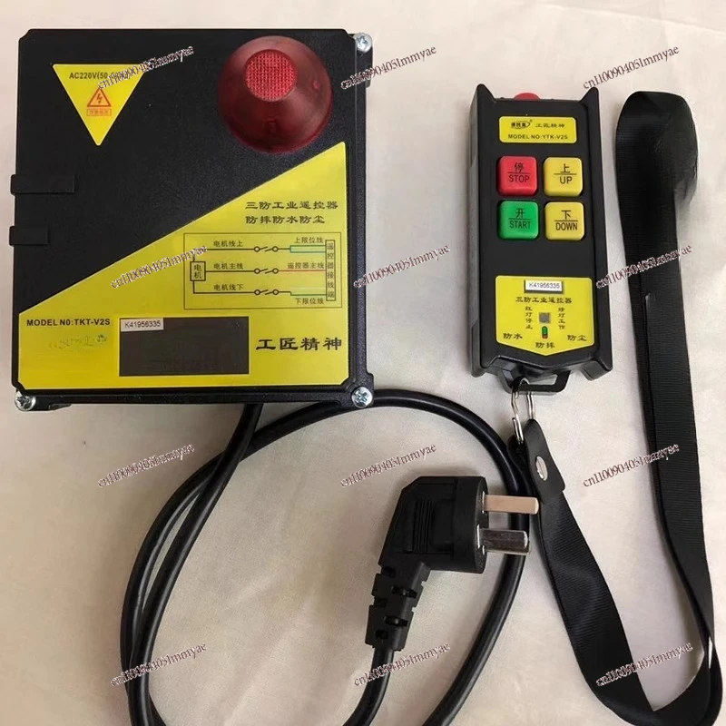 Industrial wireless remote control 380v electric hoist 220v small crane remote control