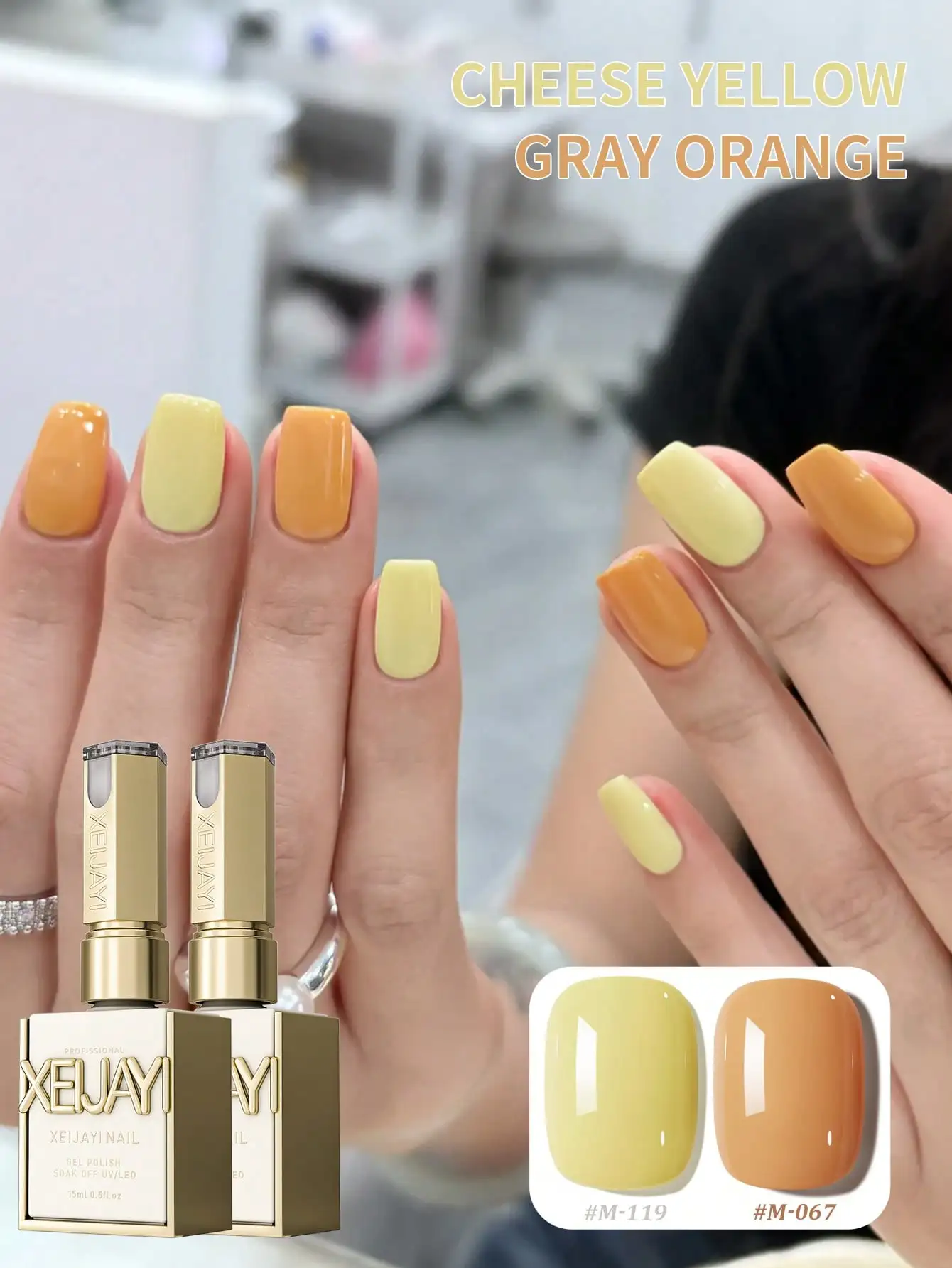 

XEIJAYI 2 шт. сыр желтый и серый оранжевый набор гелей для ногтей полуперманентный дизайн ногтей замачивание УФ-светодиодный маникюрный салон DIY