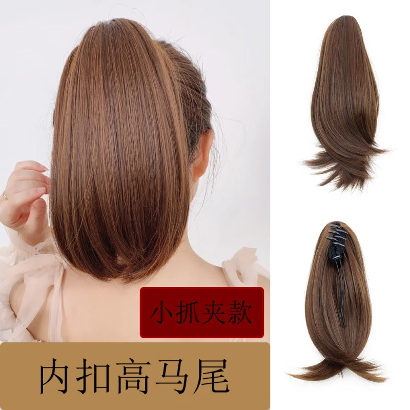 Short, slightly curled, fluffy, realistic high clip-on wig ponytail