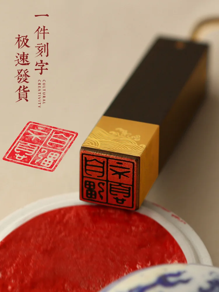 맞춤형 판화, 로고, 이름, 서예, 서명 도장