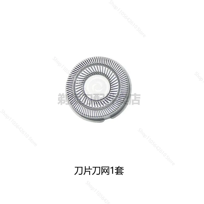 Для электробритвы Feike FS316 317 318 319: головка, крышка головки, сетка для лезвий, аксессуары, зарядное устройство.