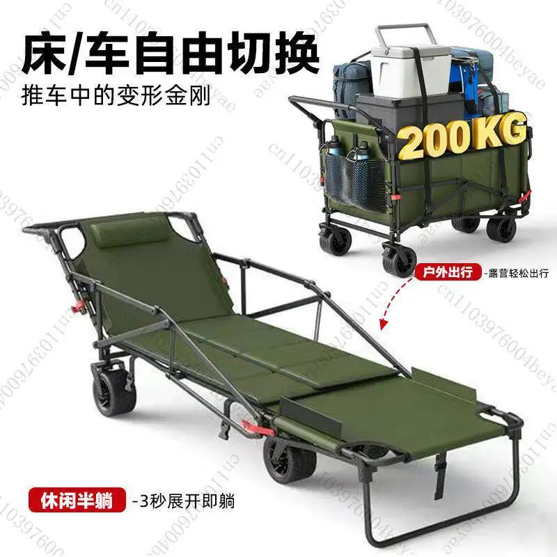 Camp car beach reclining reclining chair trolley camping folding small trailer