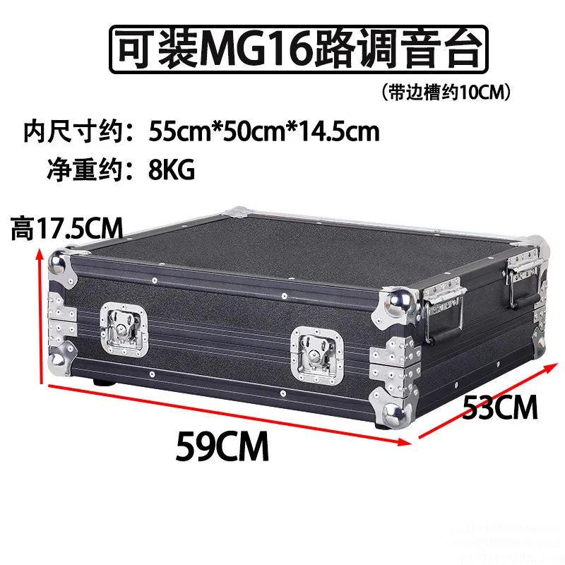 MG16XU Road Professional Mixer Cabinet Air Case Shelf