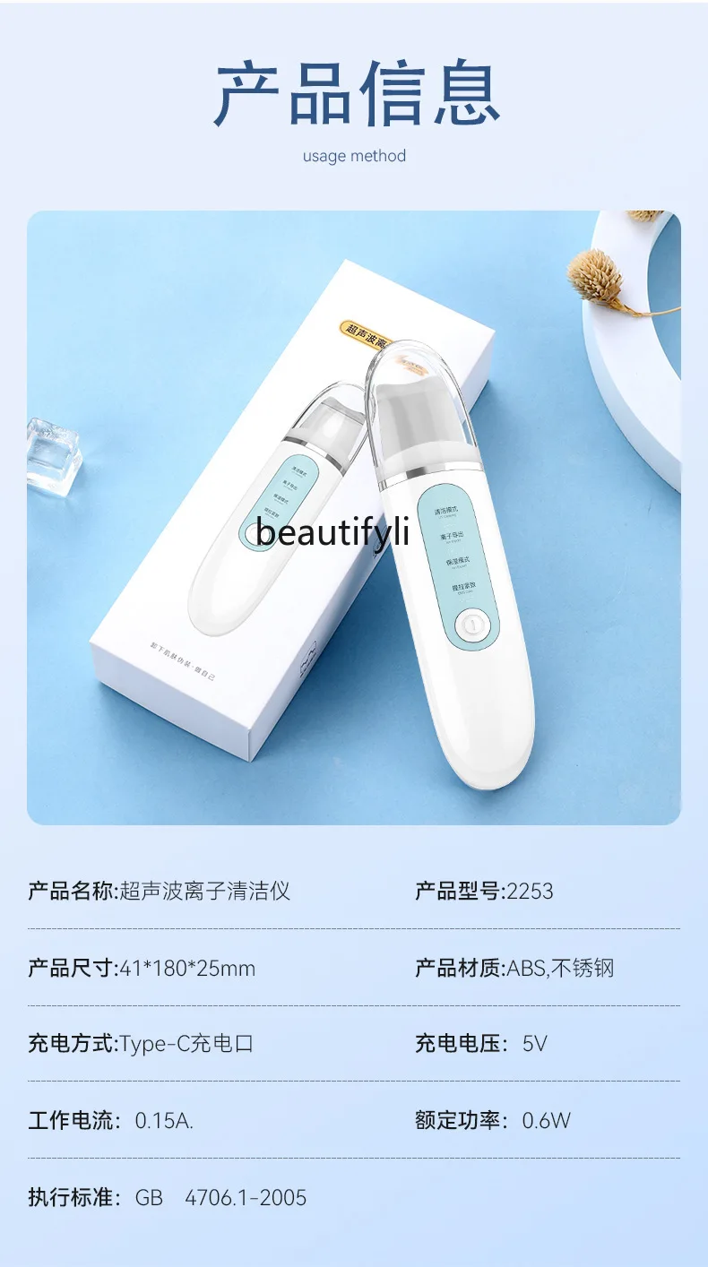 Shovel Knife Ultrasonic Shovel Machine Face Pore Cleaner Blackhead Cleansing