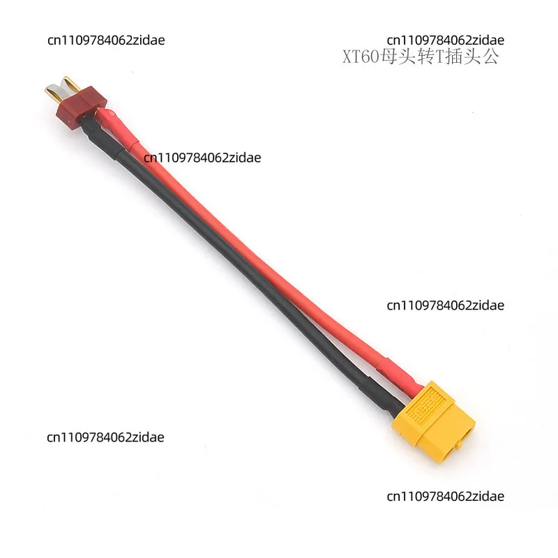 For XT60 To T Plug Extension Adapter Cable RC Lipo Battery ESC Charger Conversion Wire