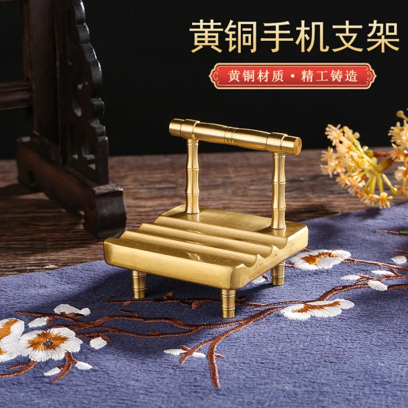 

Brass Bench Stand Creative Chair Desktop Small Ornament Lazy Person's Drama-Watching Artifact Phone Base