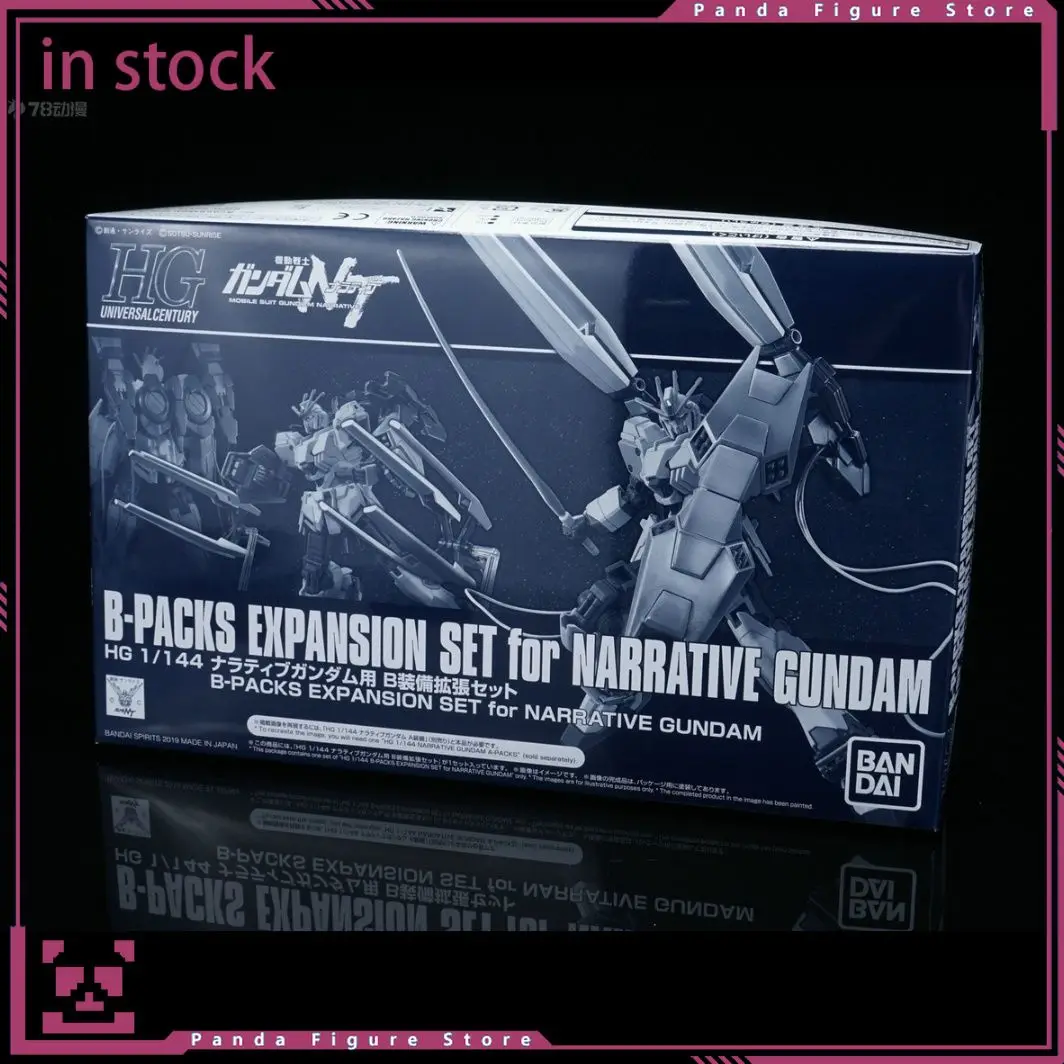 Bandai B-Packs-Juego de expansión para figura de acción Narrantive Gundam, nuevo traje móvil Gunpla limitado, Kit de modelo de plástico, caja Original
