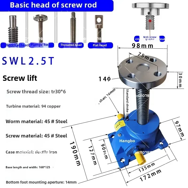SWL Screw Lift Hand-crank Electric Turbine Worm, Screw, Hoist