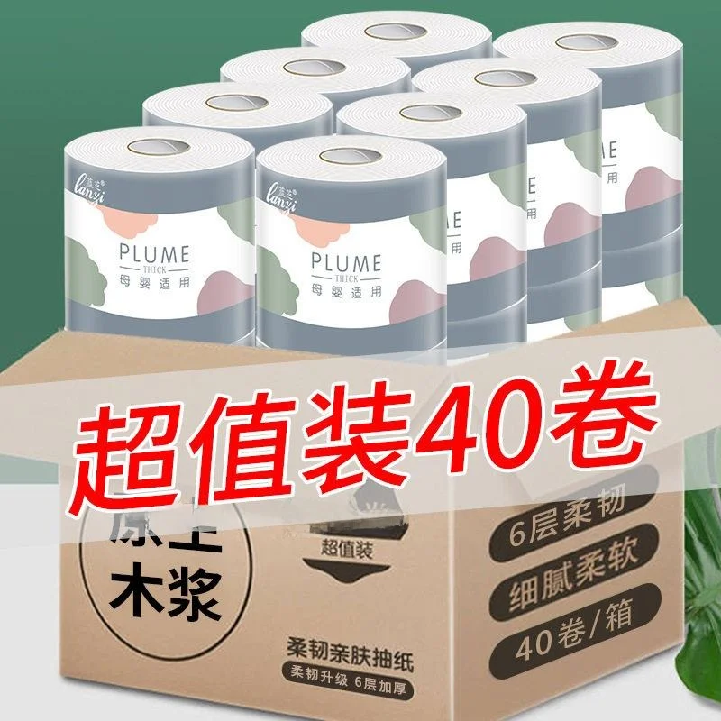 papel-higienico-original-wood-de-6-capas-paquete-anual-de-40-rollos-10-rollos-de-toallas-de-papel-higienicas-para-el-hogar