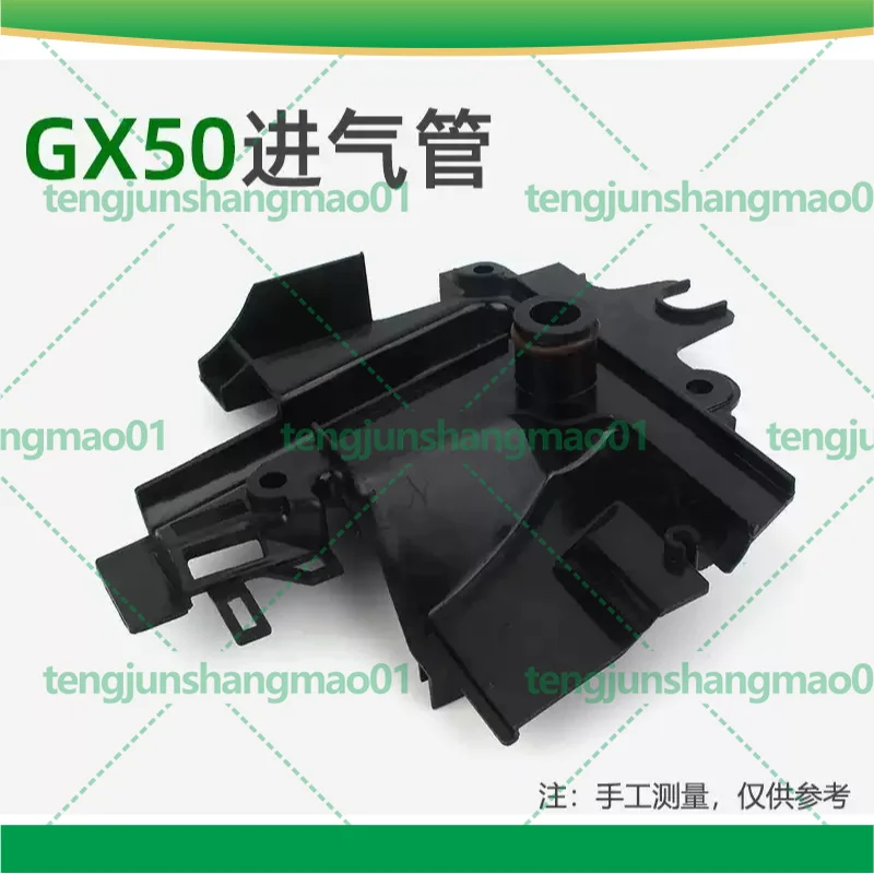 For GX50 4-Stroke Grass Trimmer Intake Pipe Plastic Inlet Nozzle Manifold Base Brush Cutter Spare Parts