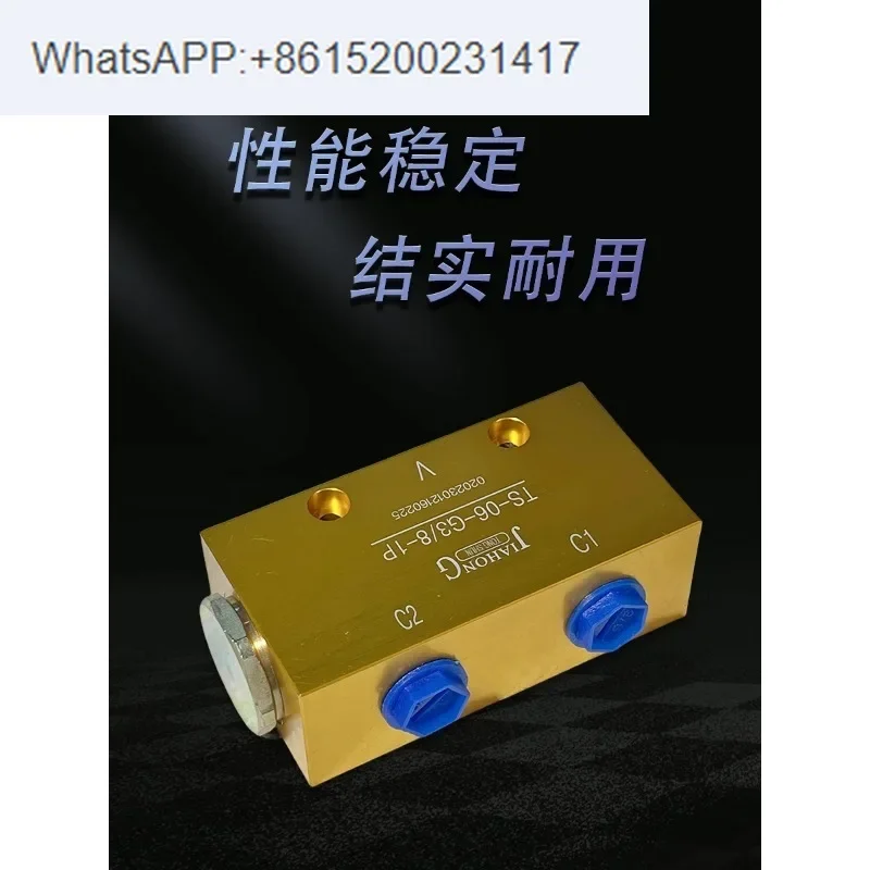 Hydraulic synchronous  diversion valve TS-06-G3/8-1P TSFD-50-45A oil cylinder diversion valve (1PCS)