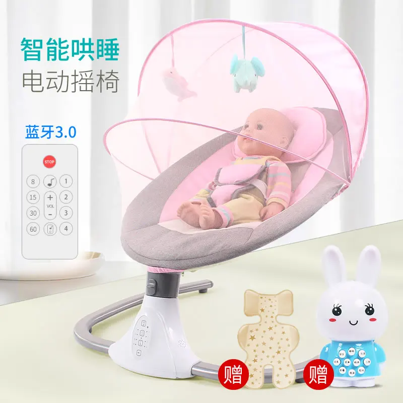 Baby-friendly artifact electric baby rocking chair rocking bed soothing chair  cradle newborn baby  to sleep.