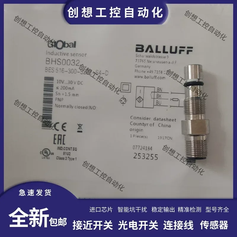 for Balluff Inductive Proximity Switch Sensor BES060T BES M08ZI1-PSC20B-S49G New Arrival High Precision Detection Module