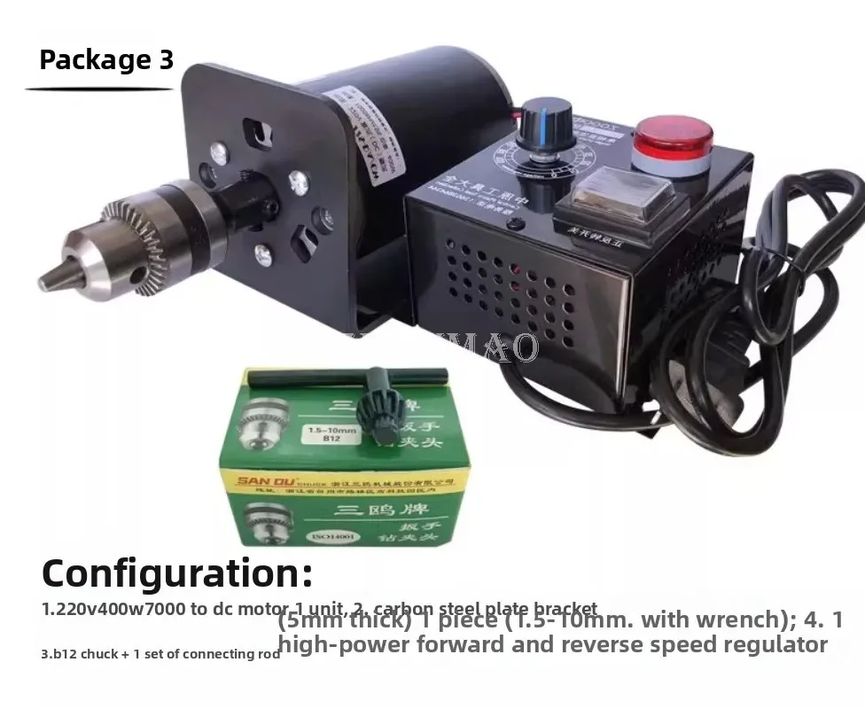 220V 400W 7000RPM Dual-Bearing Reversible DC Motor for High-Speed Drilling & Grinding drill accessories drill accessories