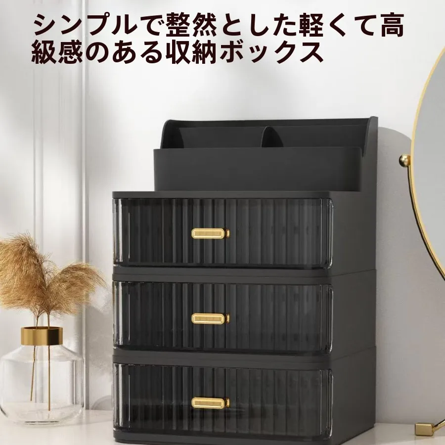 elegante-caixa-organizadora-de-maquiagem-preta-estilo-gaveta-a-prova-de-poeira-para-cuidados-com-a-pele-prateleira-de-mesa-suporte-de-arrumacao-em-plastico-estilo-europeu
