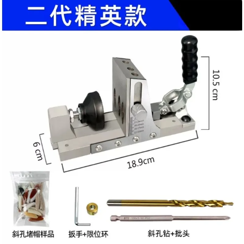 Woodworking Oblique Hole Positioner Opening Hole Punching Machine Step Drill Wooden Board Assembly Wardrobe