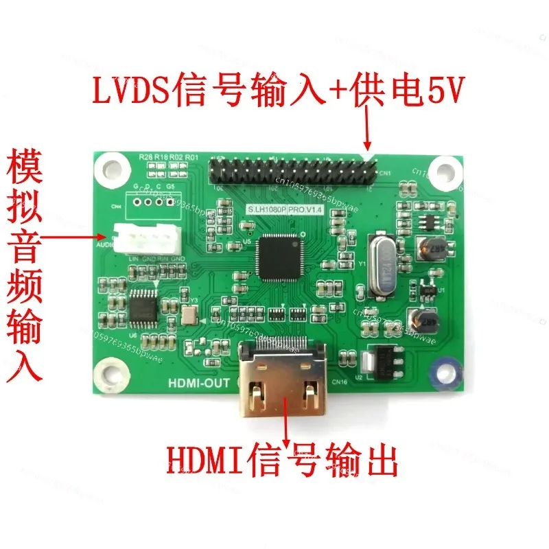 lvds-to-hdmi-adapter-board-lvds-to-hdmi-output-supports-multiple-resolutions-standard-720p-1080p