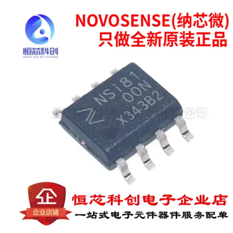 Original genuine NSI8100N SOP8 high reliability dual channel bidirectional I2C digital isolator chip