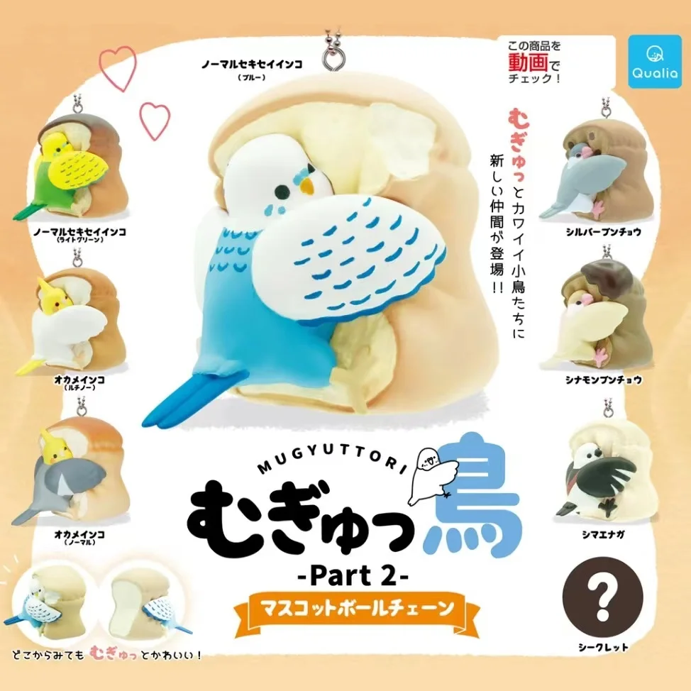 

Bread Bird Parrot Keychain Cute Bird Pendant Gachapon Capsule Toy Pigeons Sparrows Pendant Gashapon Figurine Keychain