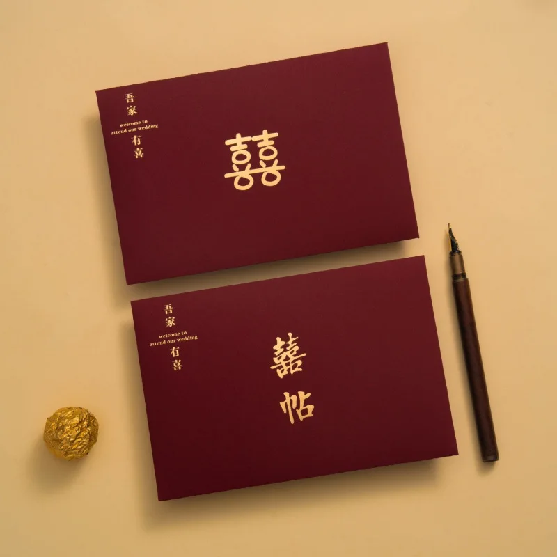 Customized. Wedding Invitations and Announcements Wedding Invitation Card Advanced Sense Wedding Supplies Complete Colle