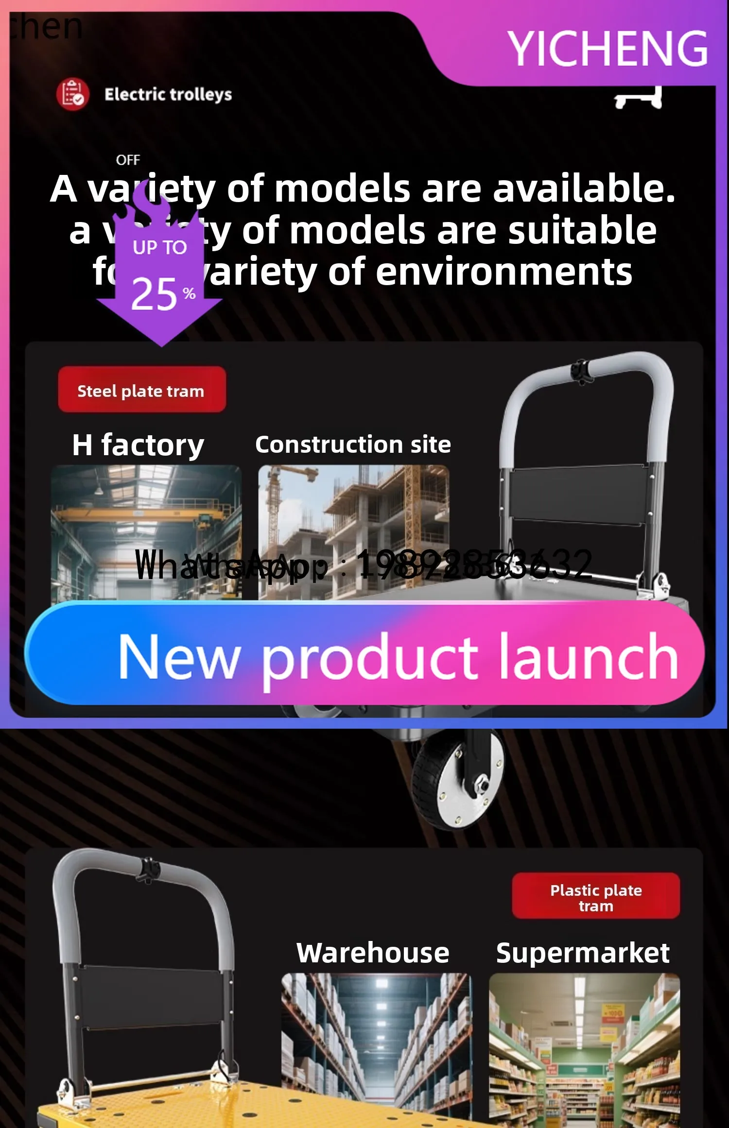 

Электрическая четырехколесная тележка X8 для стройплощадки, складная, для перемещения грузов