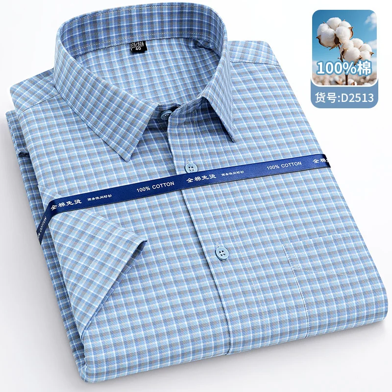 Fits 160KG11XL Men's Shirts Big and Tall Classic Plaid Oxford 100 Cotton Short sleeve Shirt for Men Shirt Short sleeve Plus Size