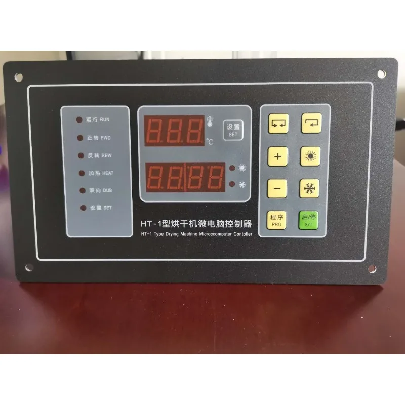 HT-1 automatic dryer microcomputer controller board, general-purpose washing and drying machine equipment accessories