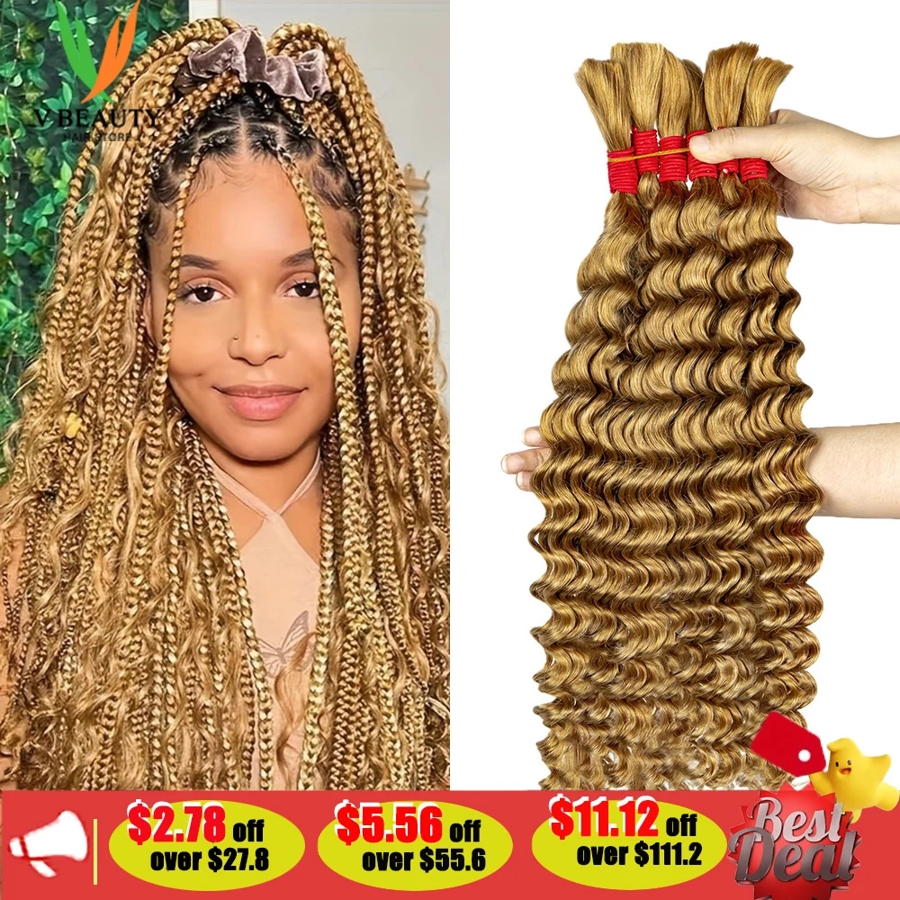 

V Beauty Boho Braids Human Hair Bulk 27# Deep Wave Hair Bundles No Weft Curly Boho Braids Human Hair for Boho Braiding